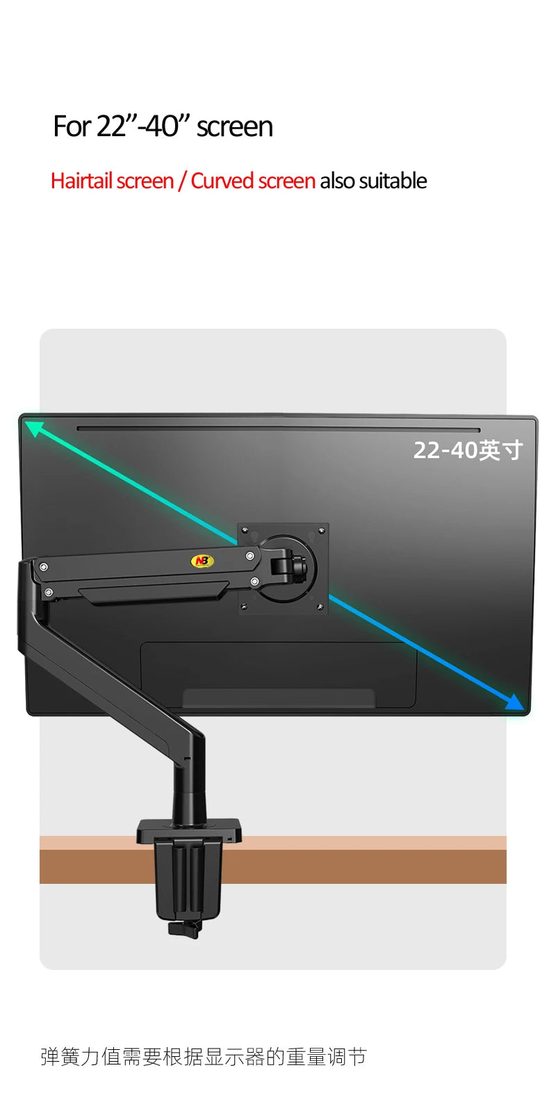 NB G40 G45 Gas Spring Arm 22-40" Screen Desktop Monitor Holder 360 Rotate 3-15kg 3-12KG arc screen ultra wide flat screen