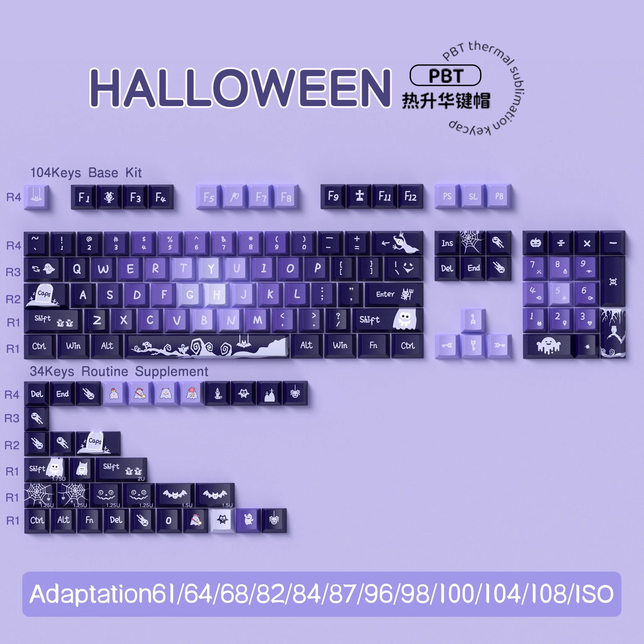 138/158 key with purple-black color scheme and anime-style keycaps, made of PBT material, with five-sided printing technology